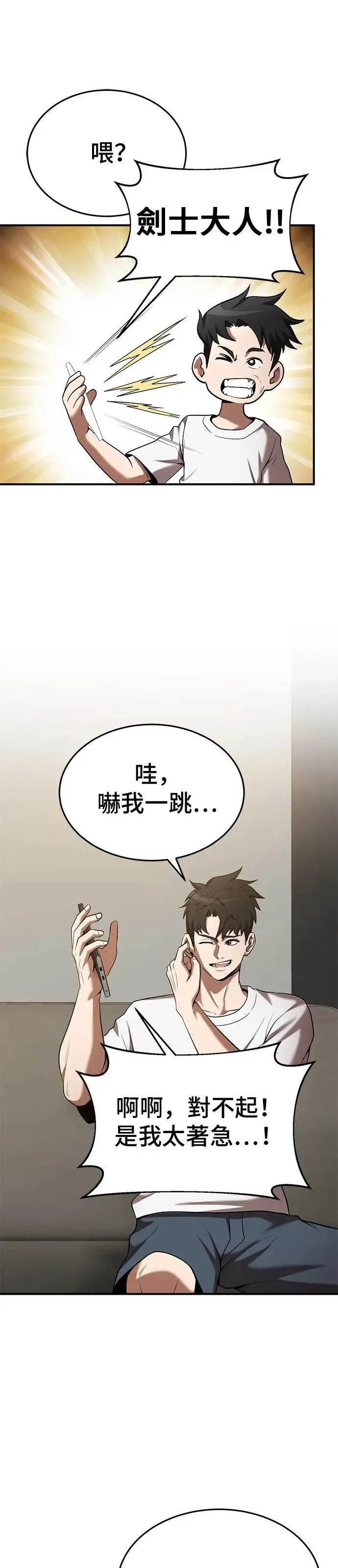 第114话 第13页