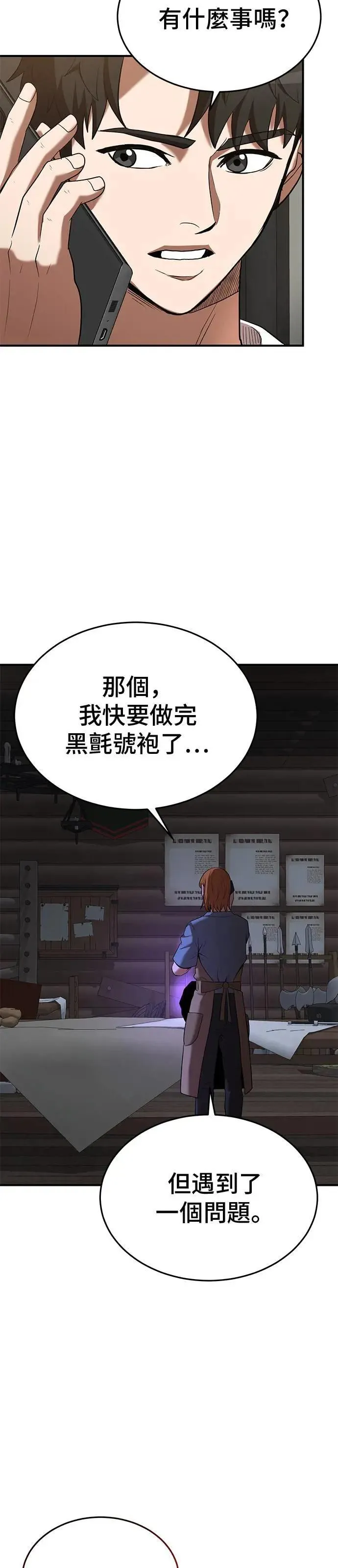 第114话 第14页