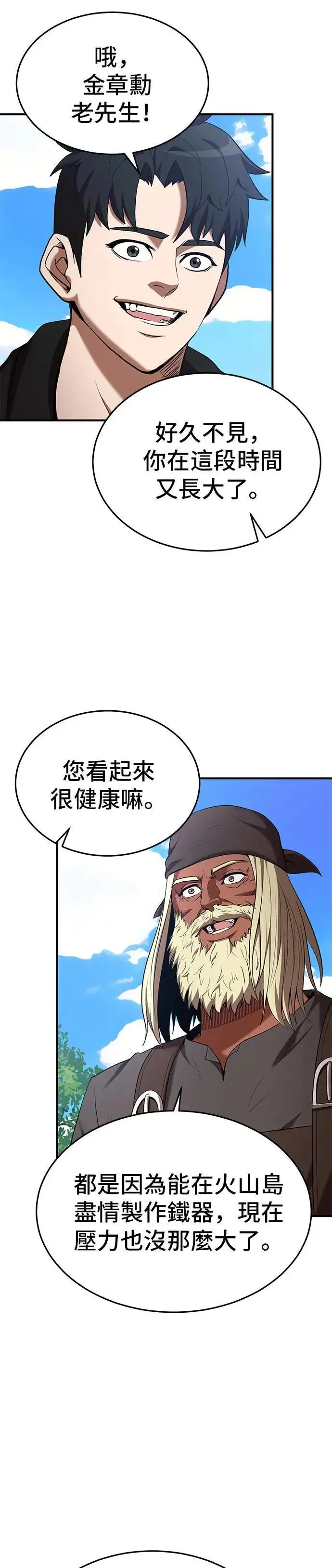 第114话 第18页