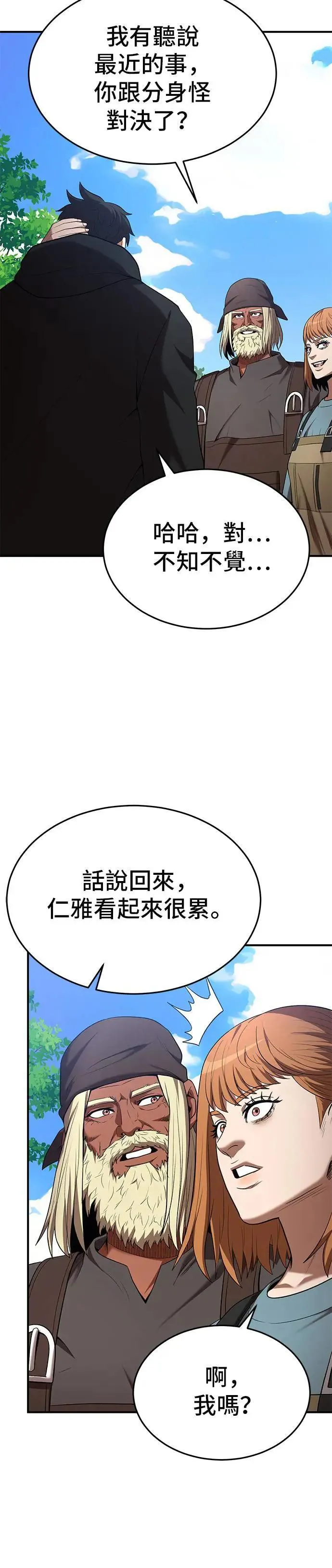 第114话 第19页