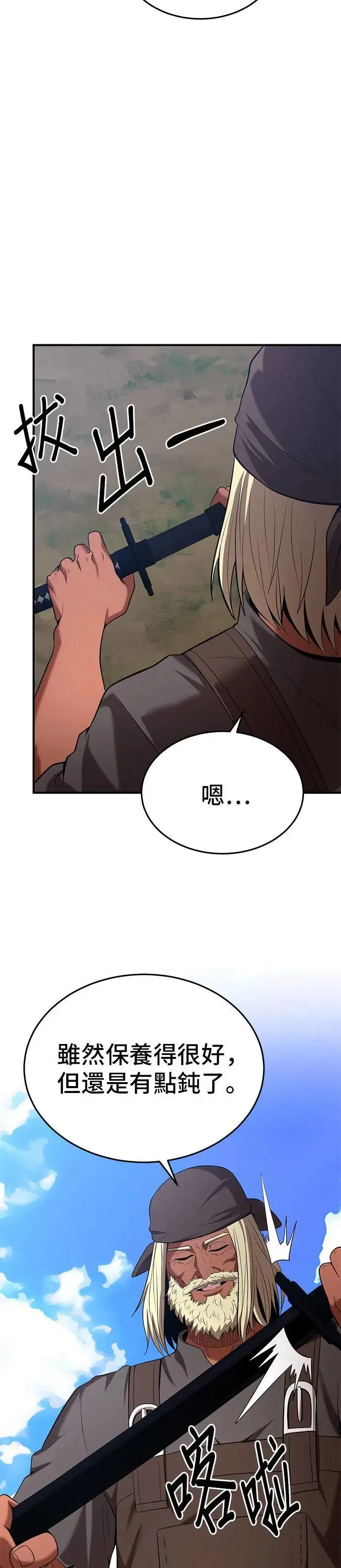 第114话 第22页