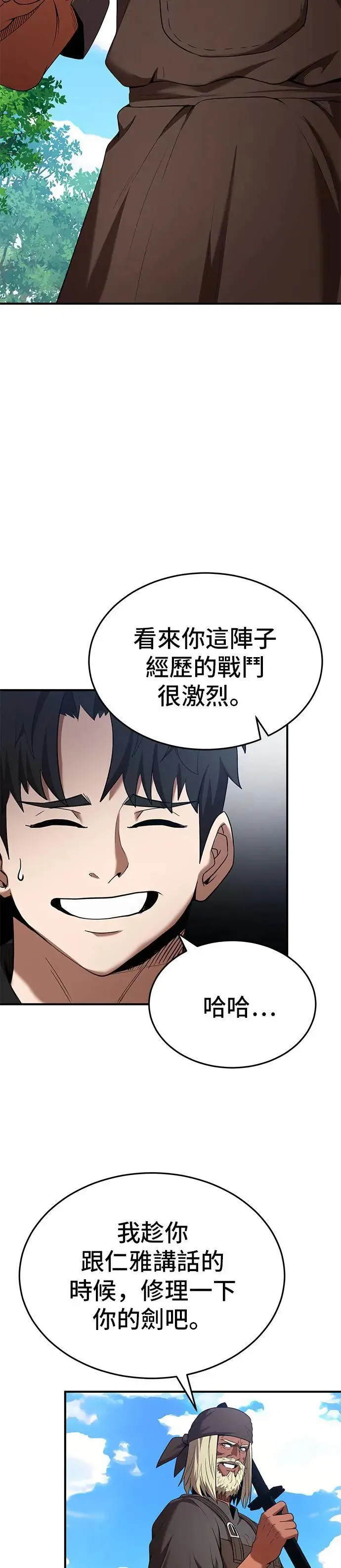 第114话 第23页