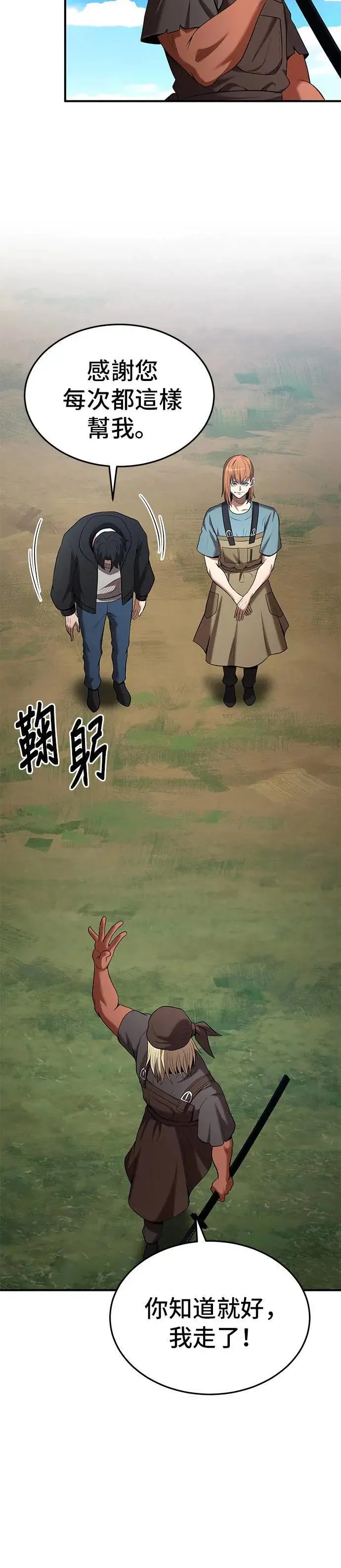 第114话 第24页