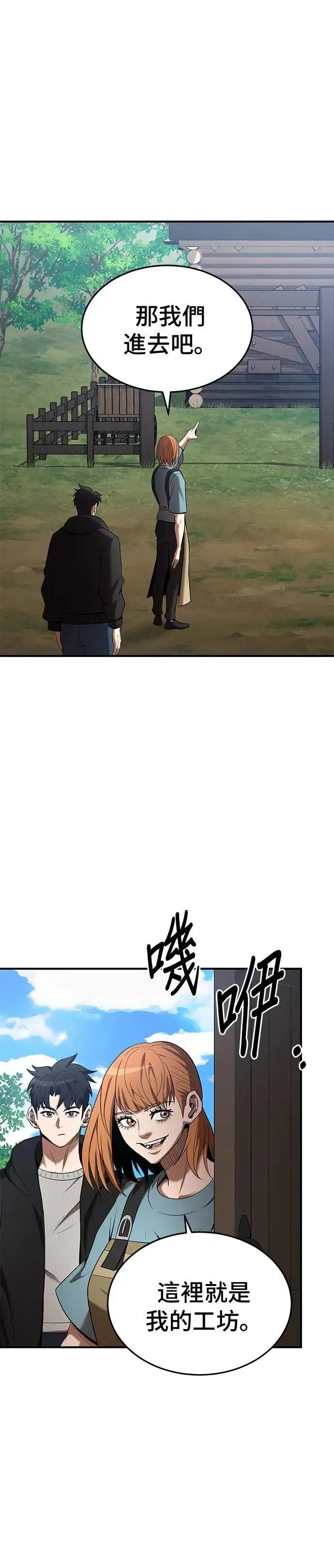 第114话 第25页
