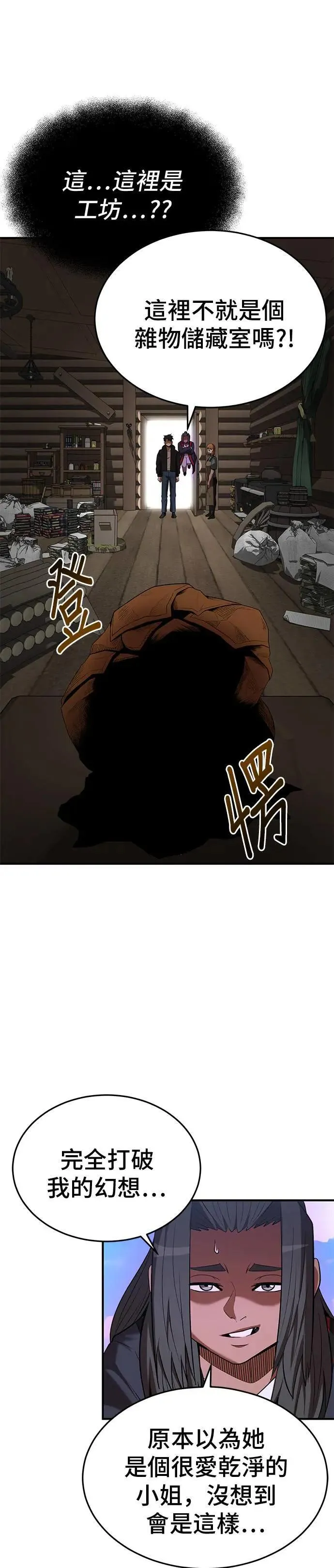 第114话 第26页