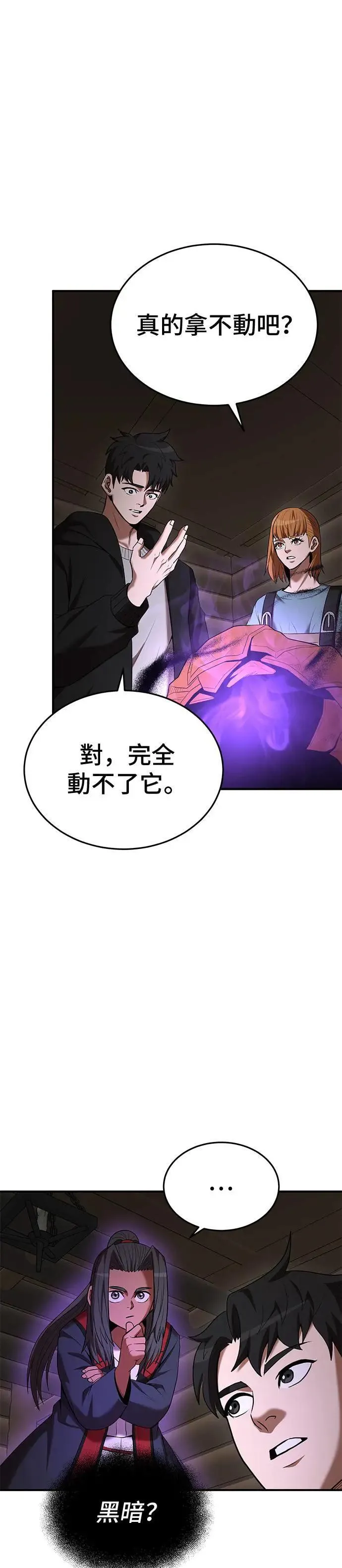 第114话 第35页
