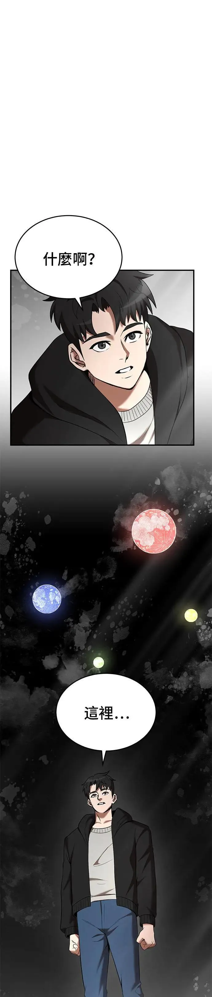 第115话 第15页