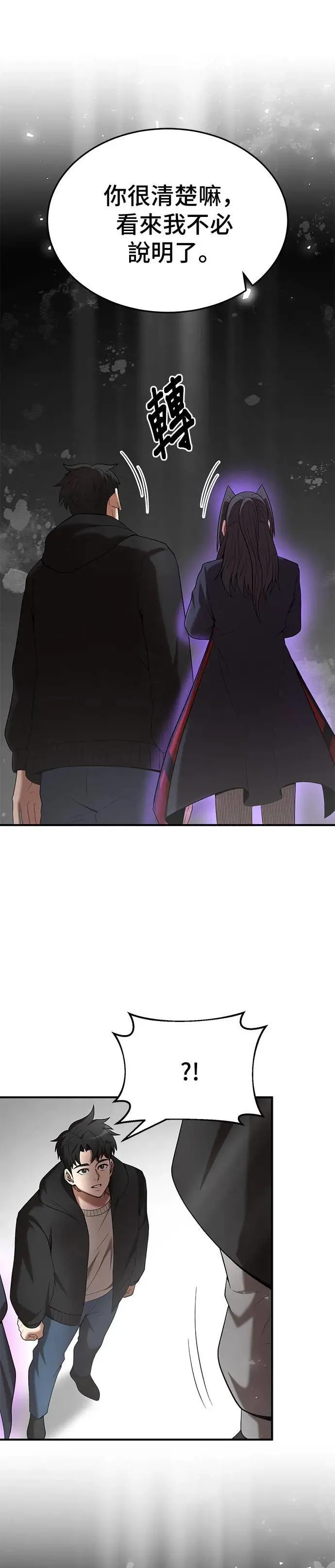 第115话 第17页