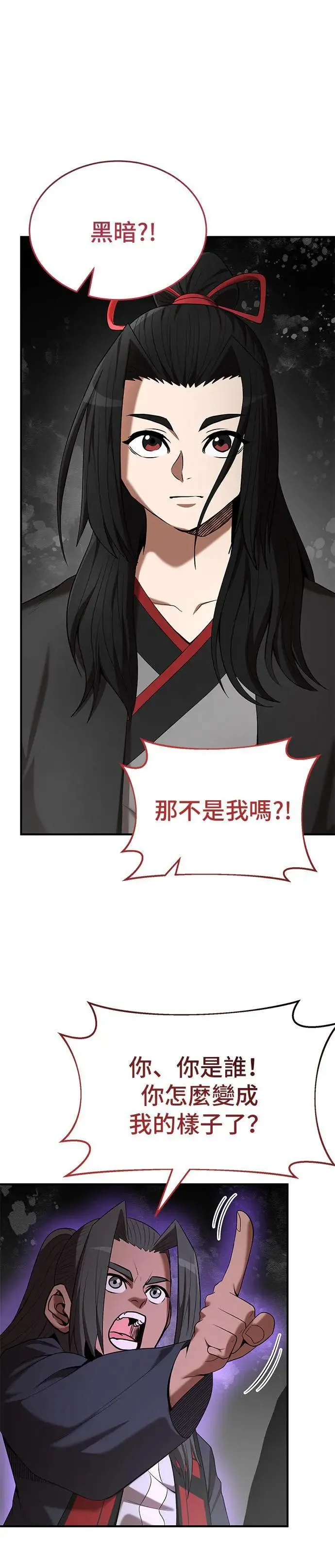 第115话 第19页