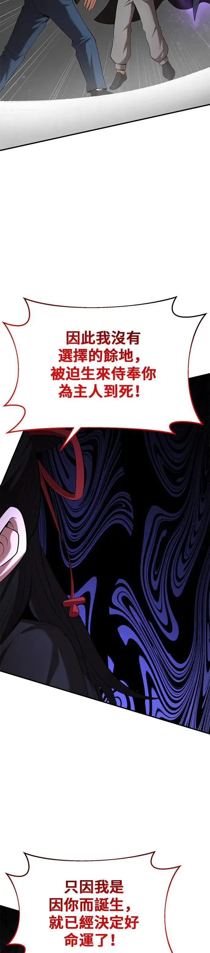 第115话 第26页