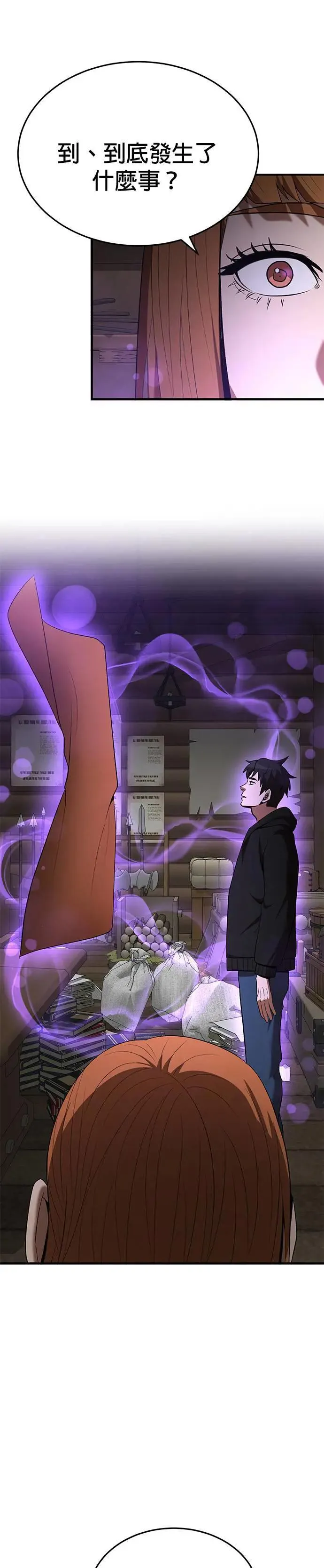 第116话 第14页