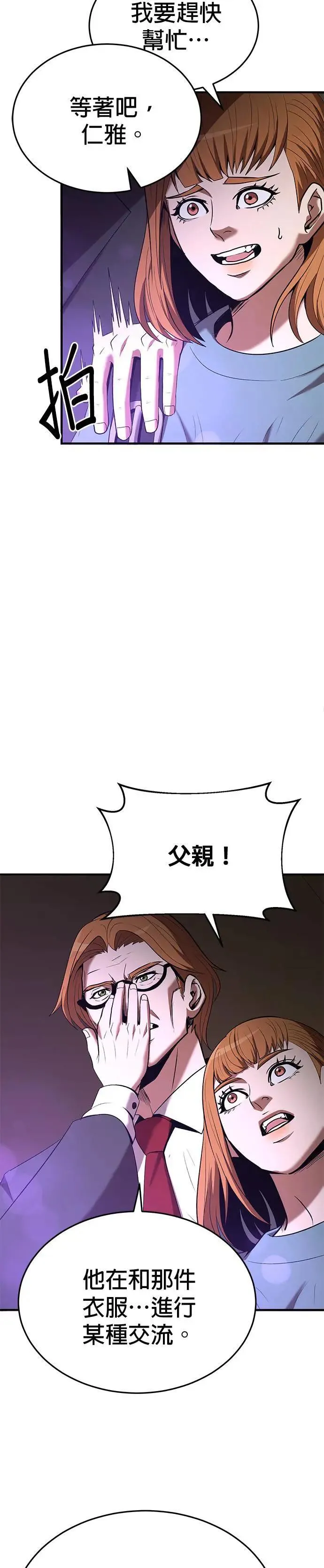 第116话 第15页