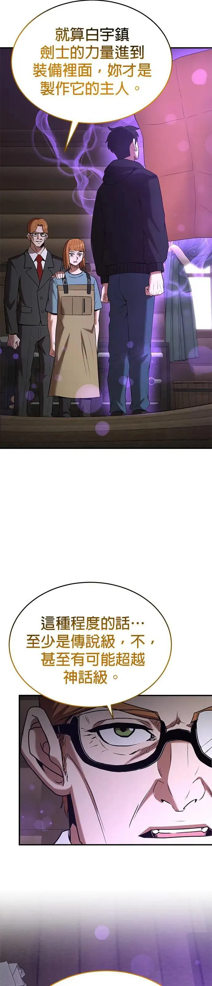 第116话 第19页