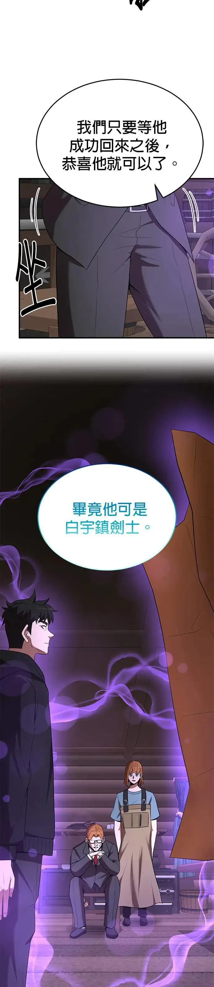 第116话 第22页