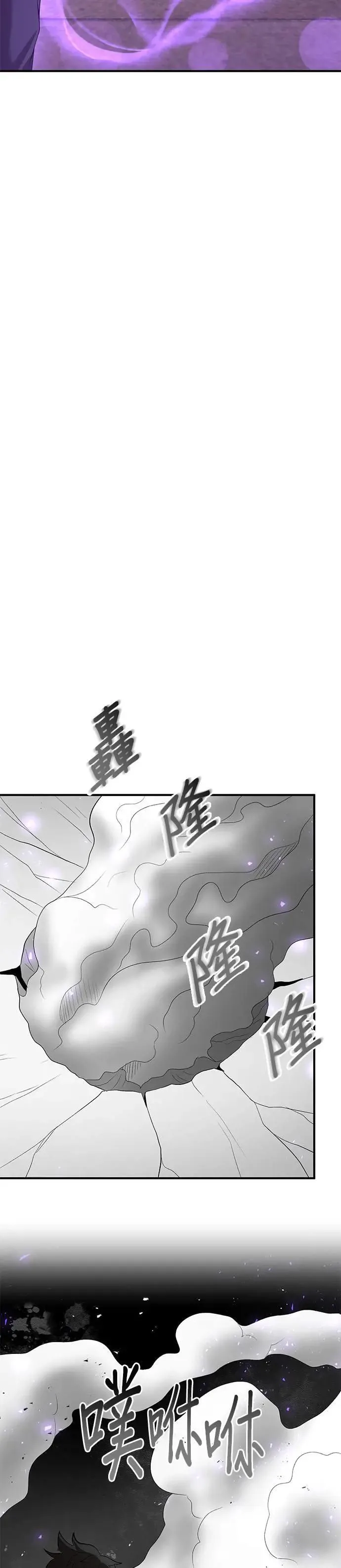 第116话 第23页