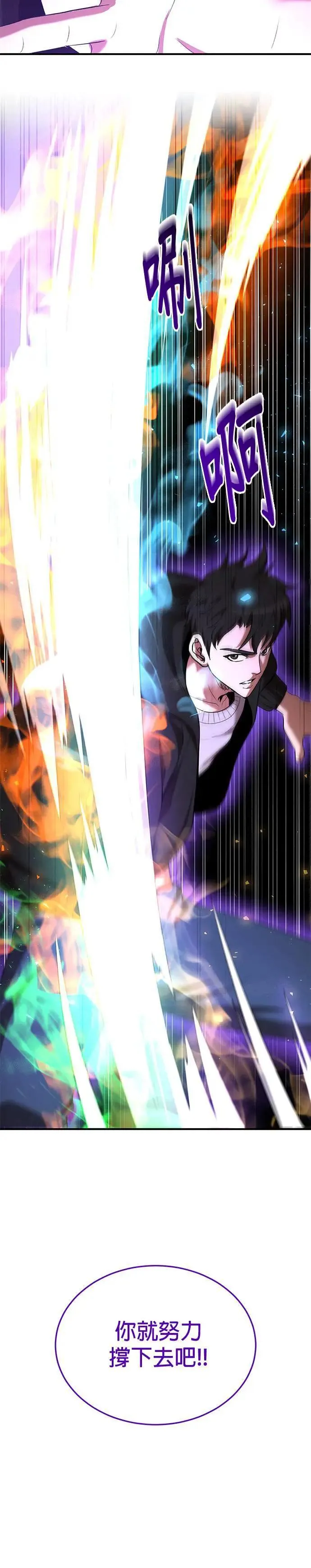 第116话 第34页
