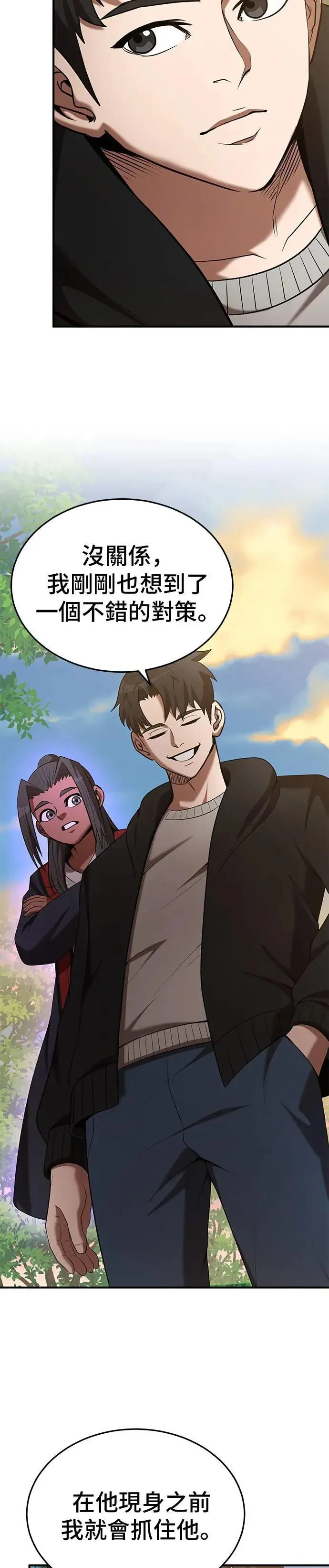 第118话 第19页