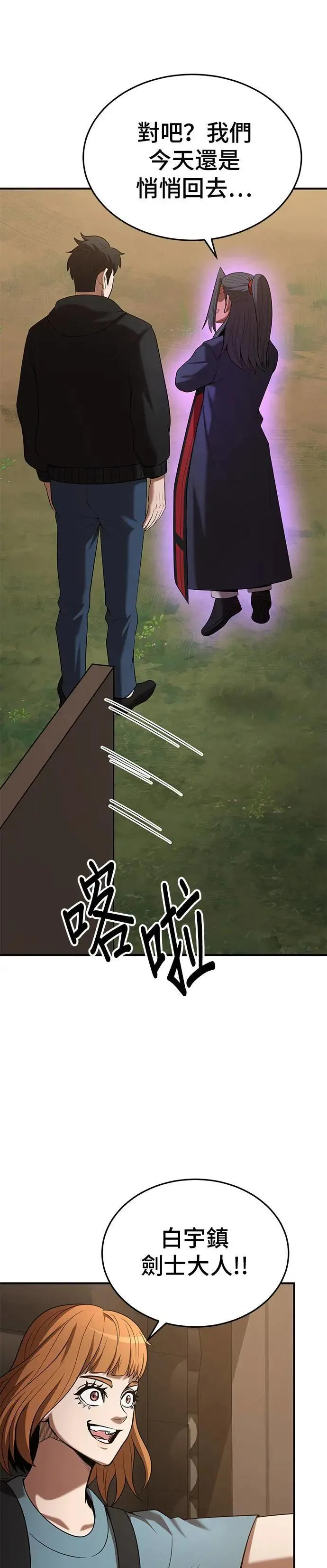 第118话 第21页