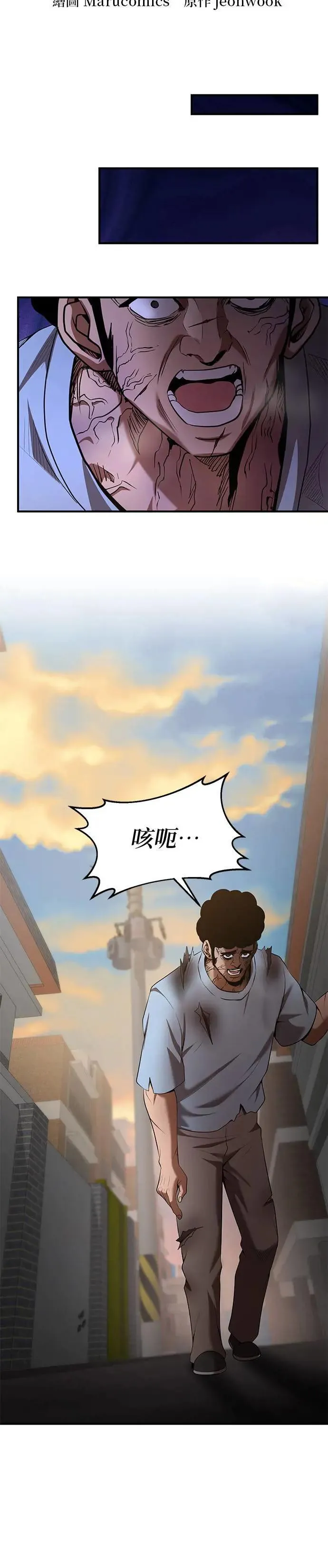 第118话 第23页