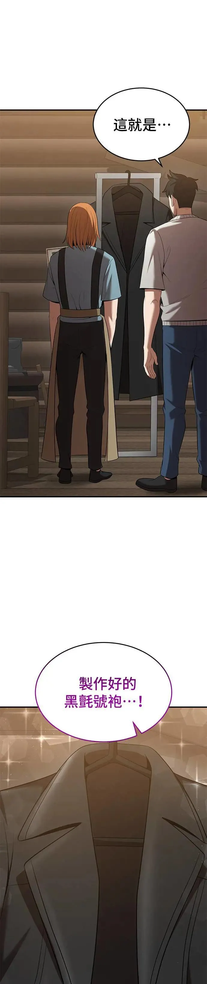 第119话 第1页