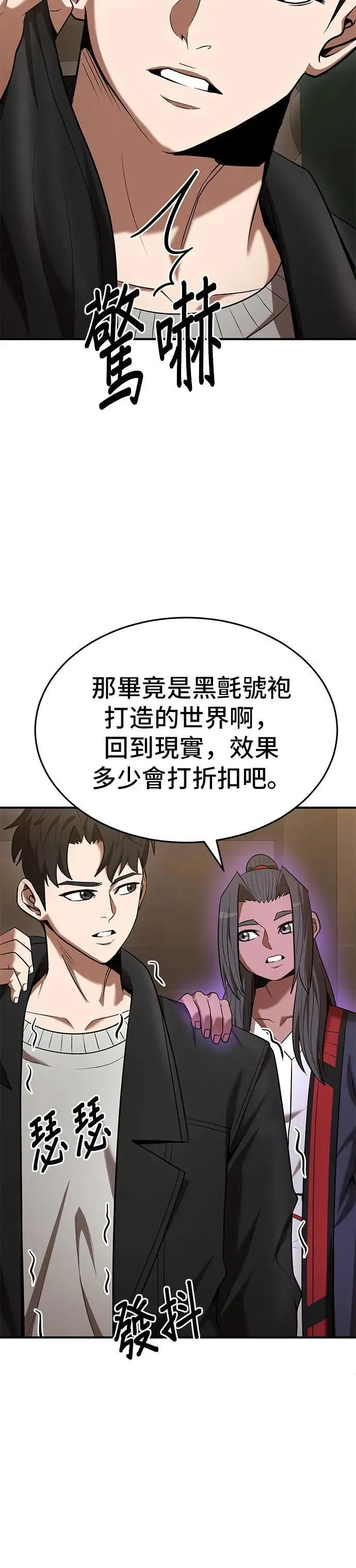 第119话 第22页