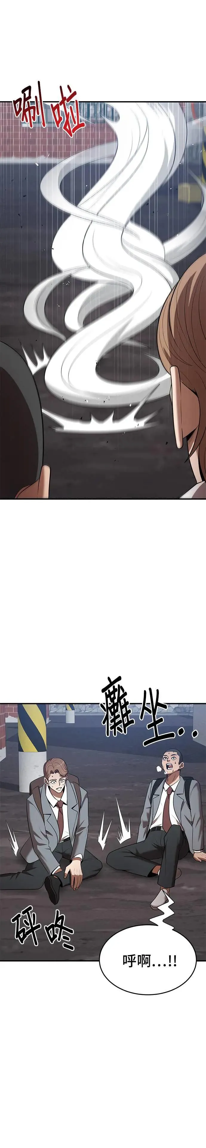 第119话 第32页