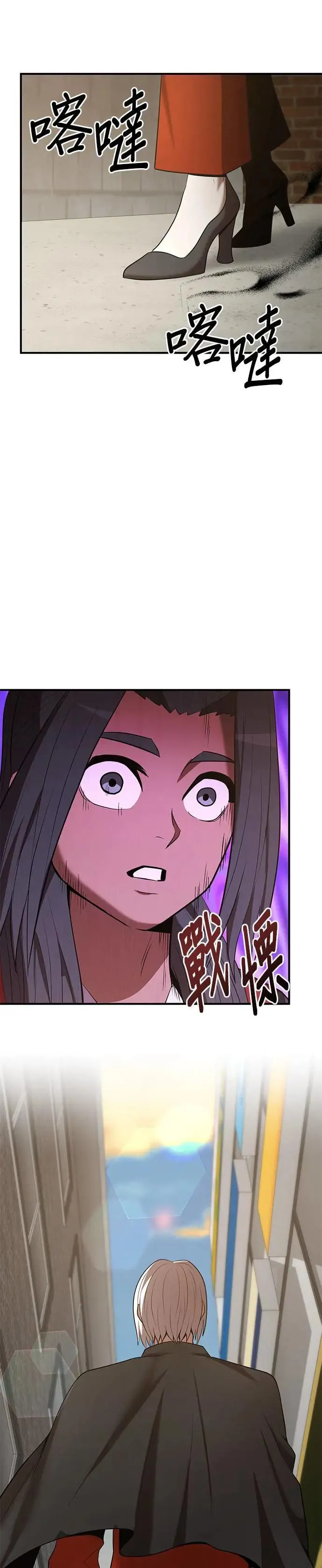 第120话 第27页