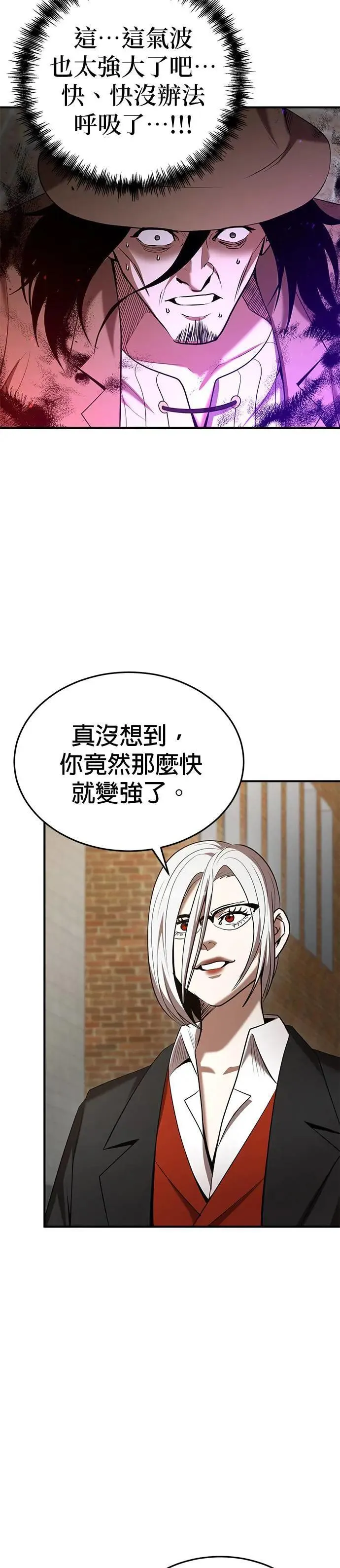 第120话 第34页