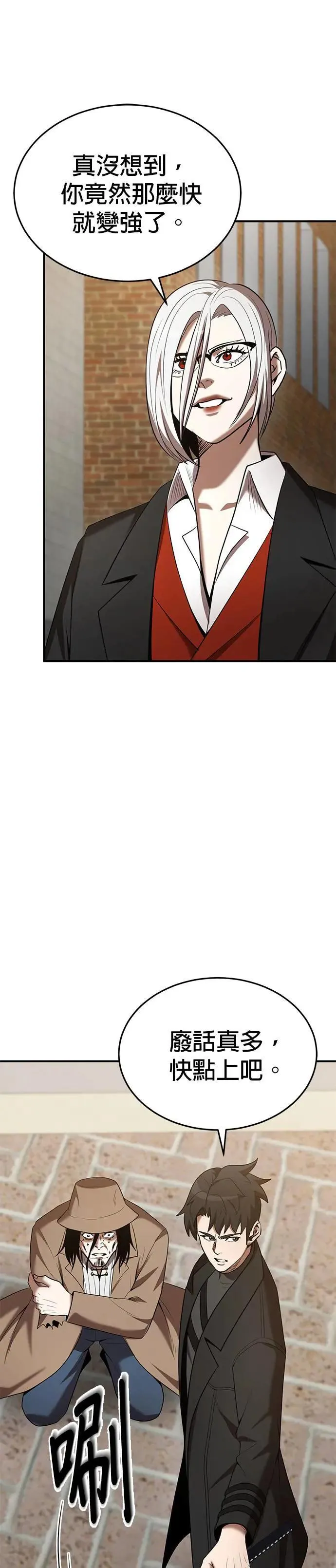 第121话 第1页