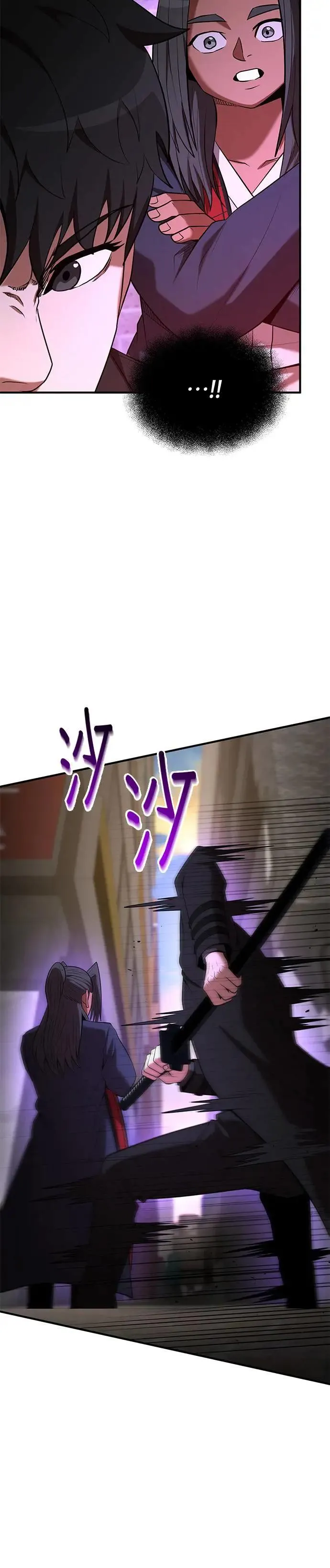 第121话 第16页