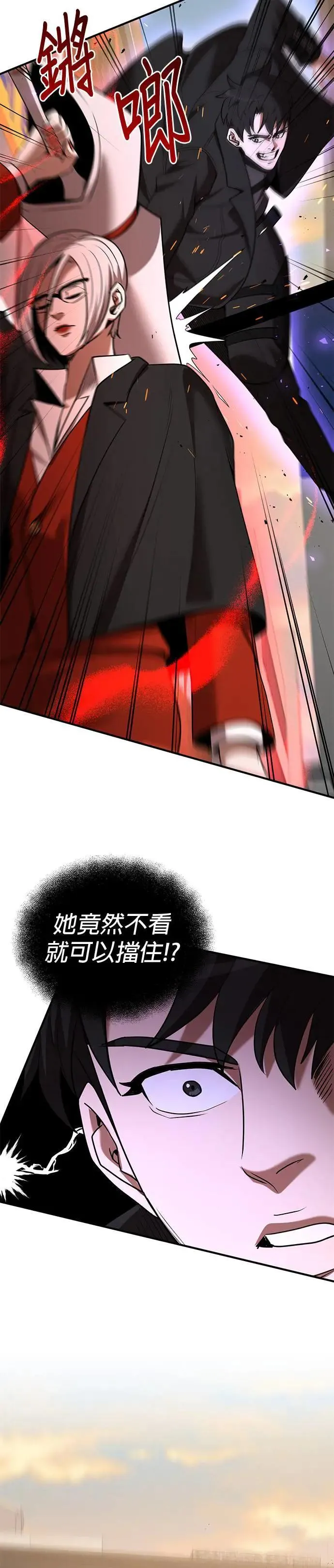 第121话 第18页