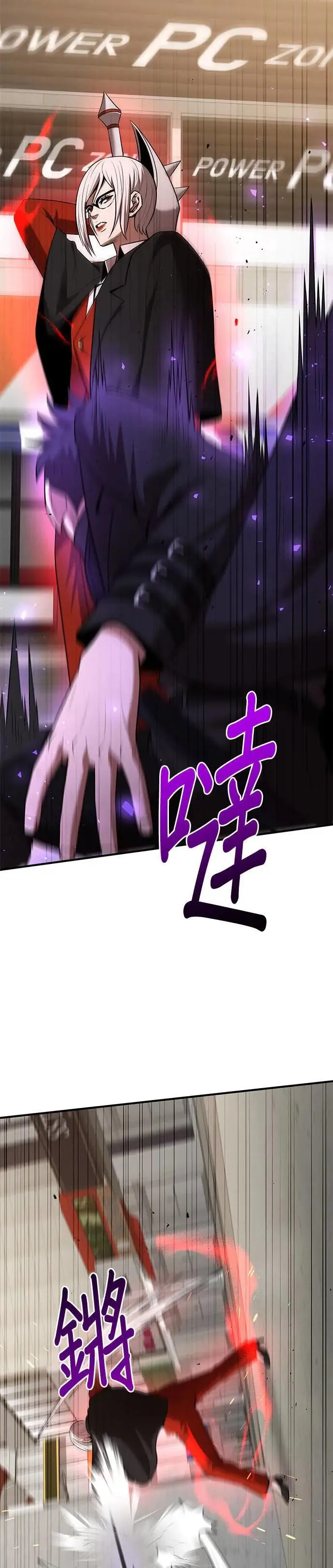 第121话 第19页