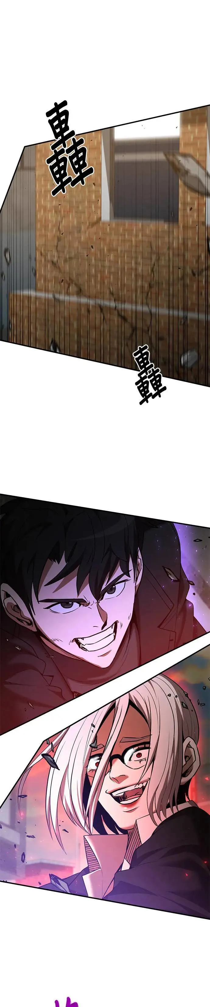 第121话 第21页