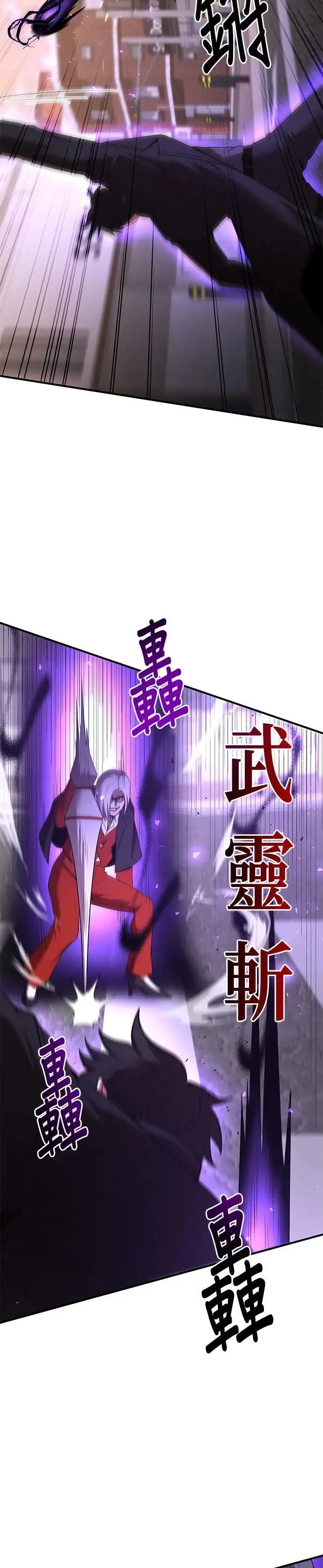第121话 第27页