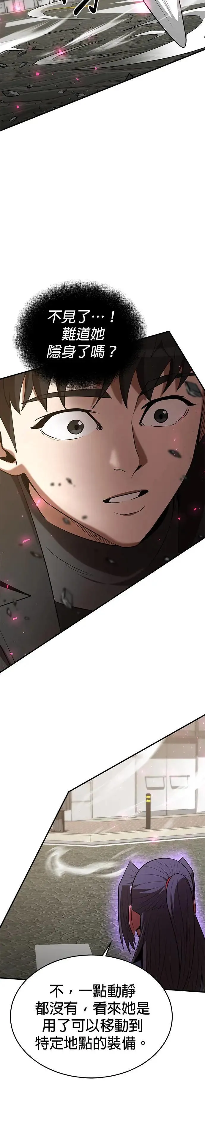 第121话 第35页