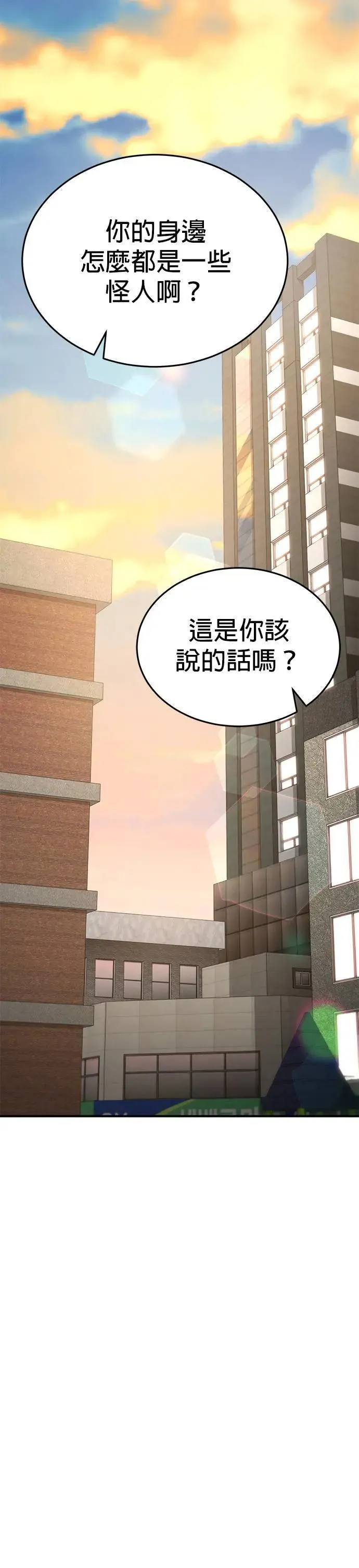 第121话 第38页