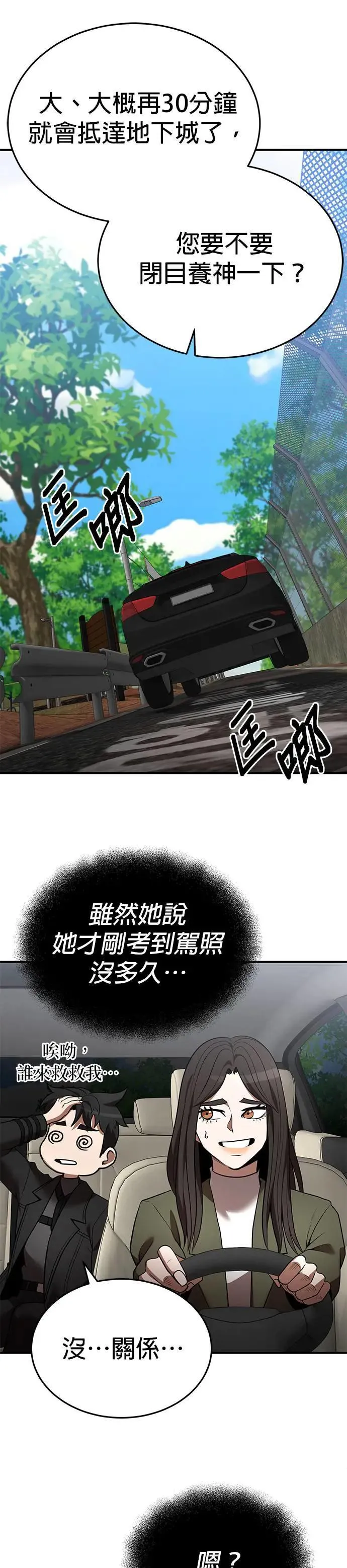 第123话 第1页