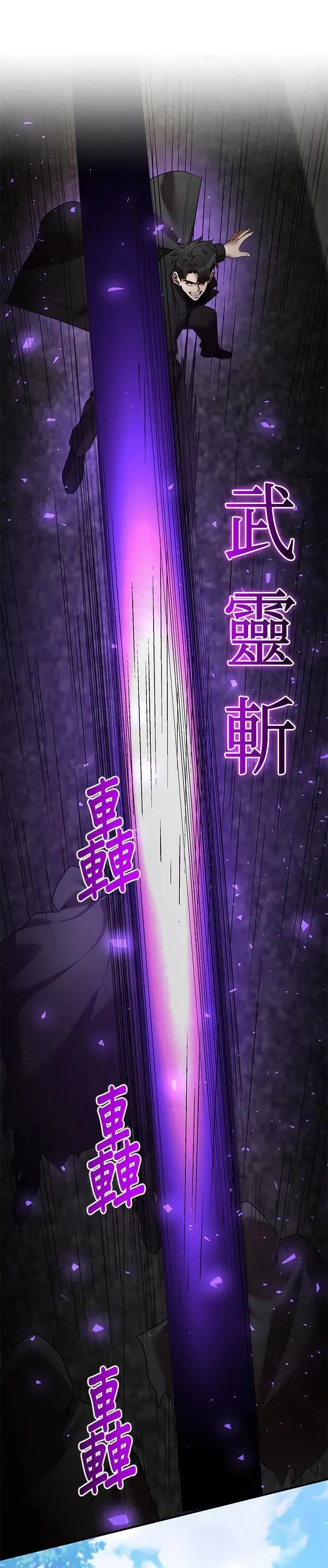 第123话 第9页