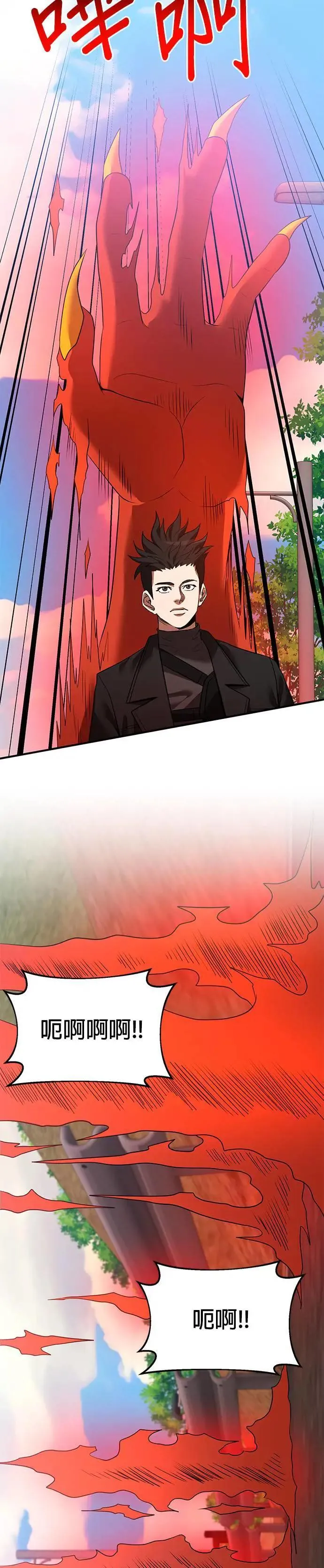 第123话 第15页