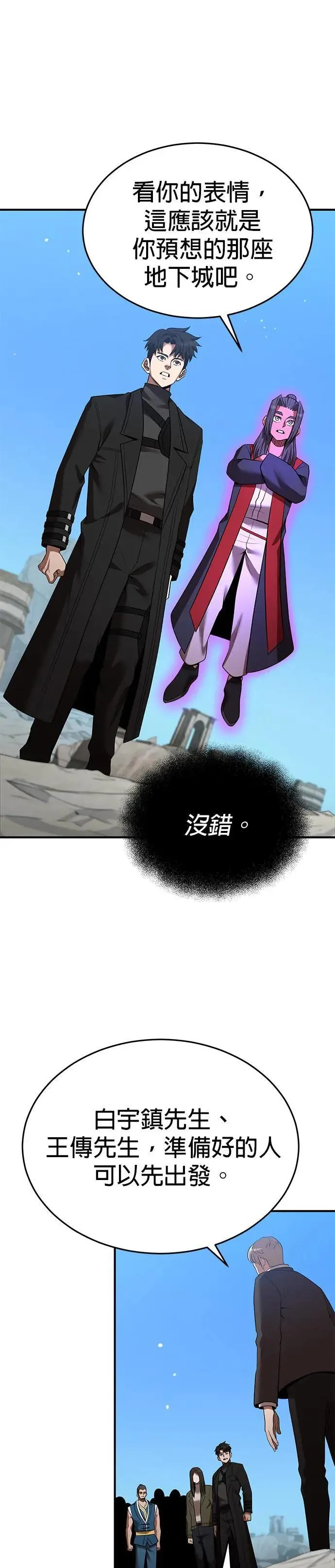 第123话 第34页