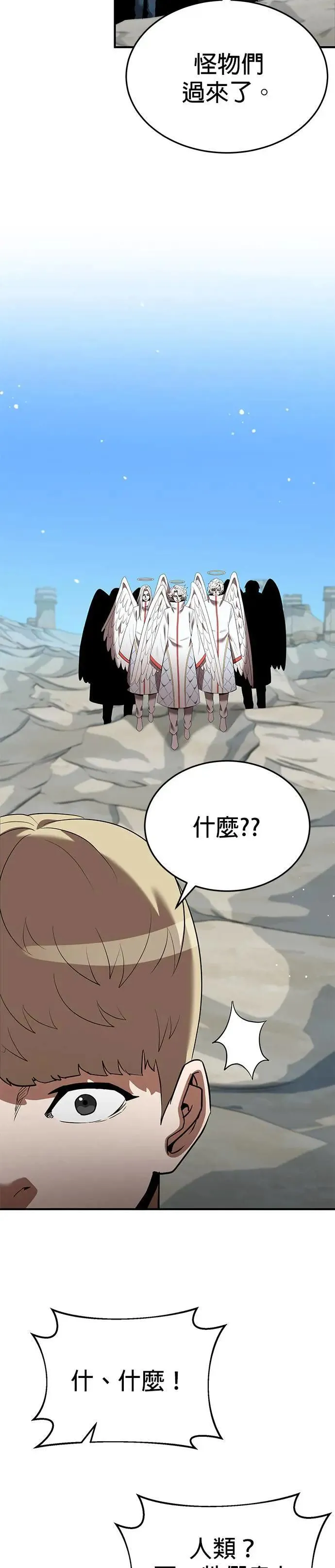 第123话 第35页