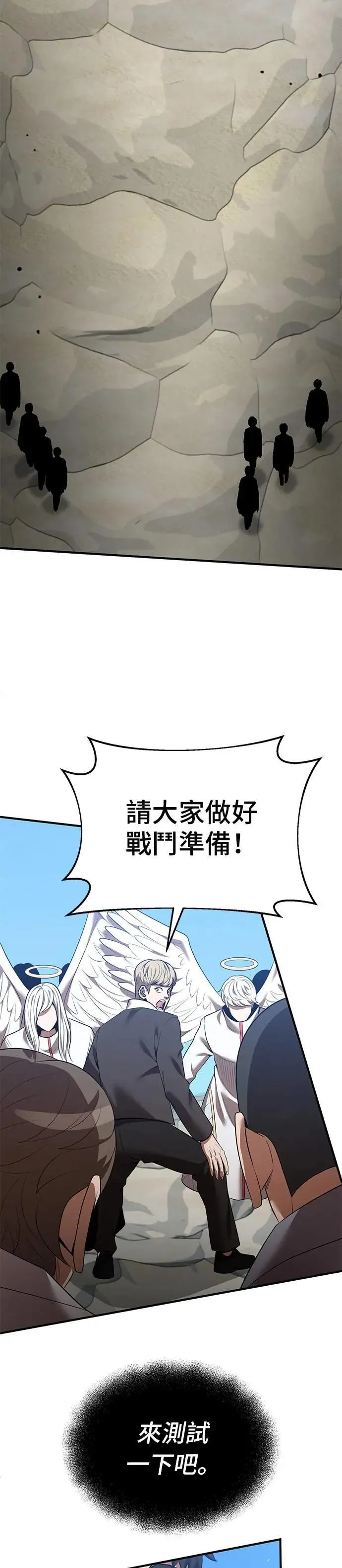 第124话 第11页