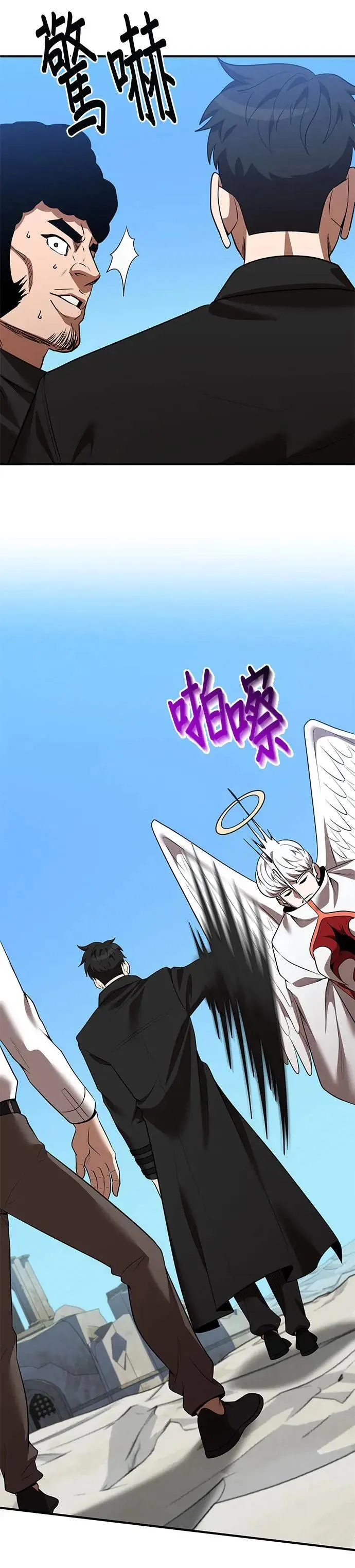 第124话 第14页