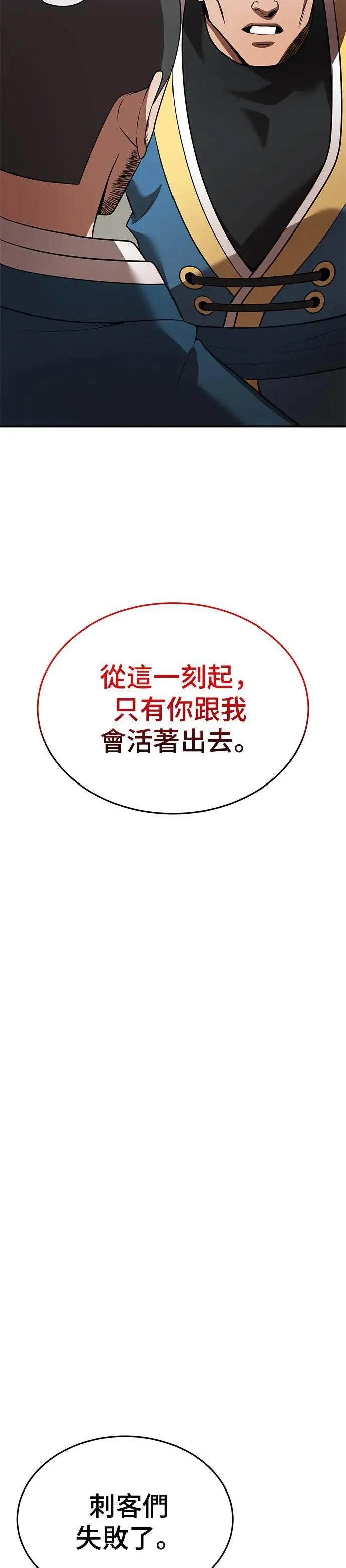 第124话 第22页