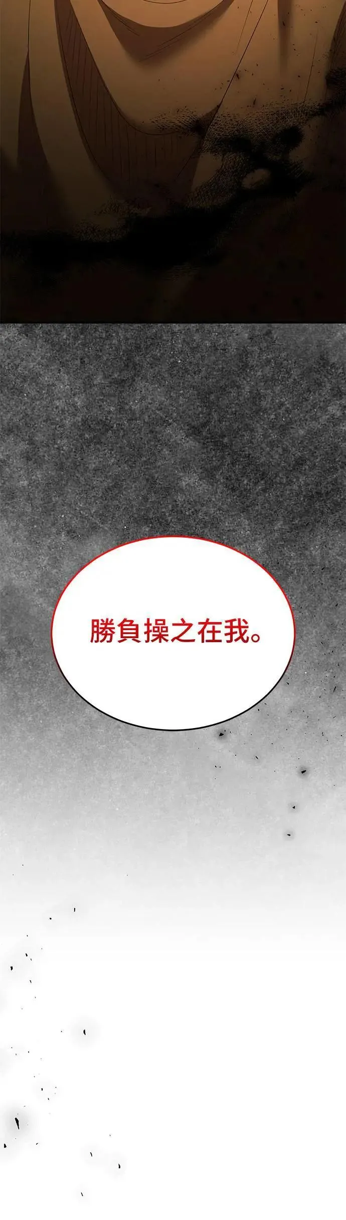 第124话 第34页