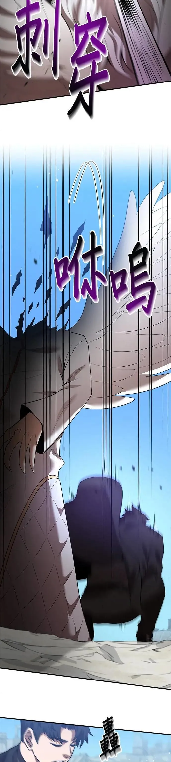 第125话 第2页