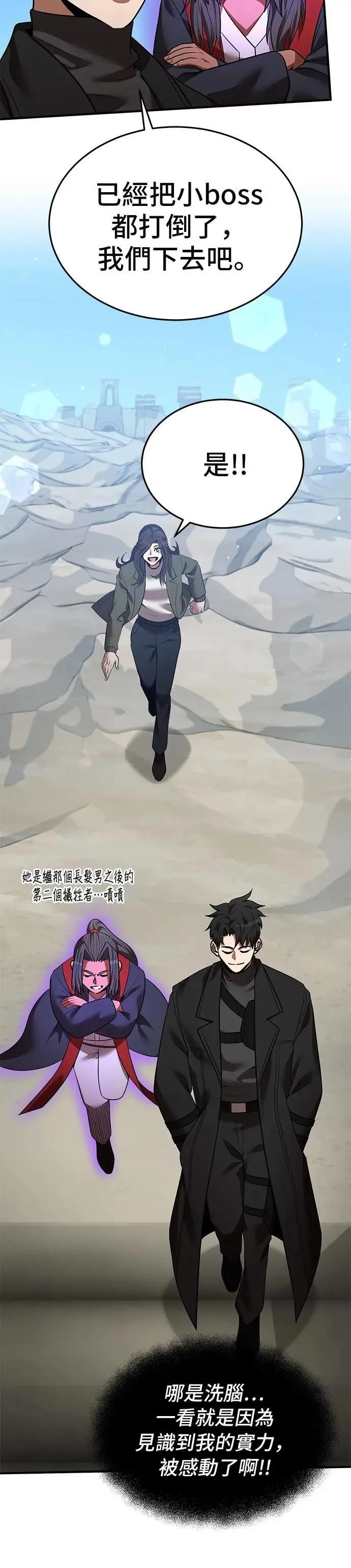 第125话 第4页