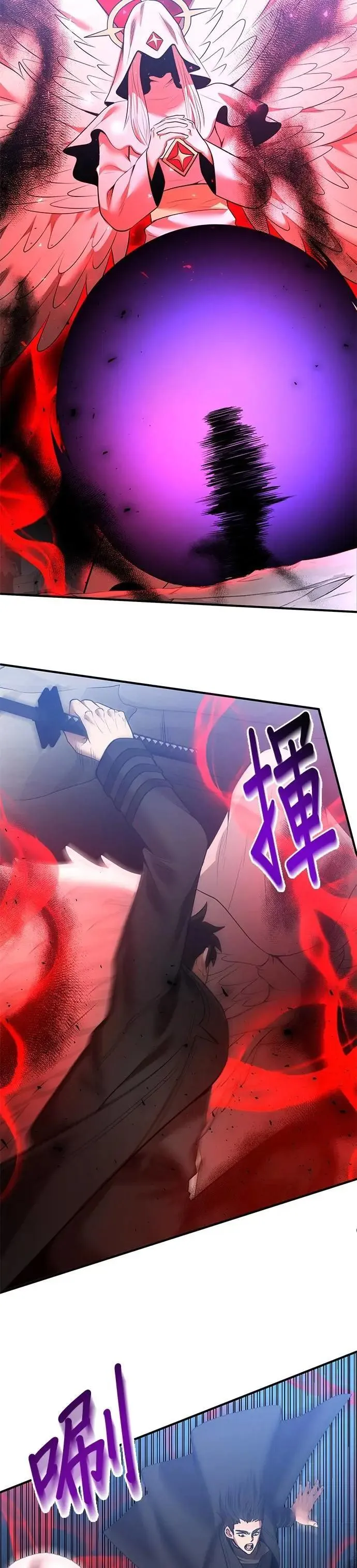 第125话 第15页