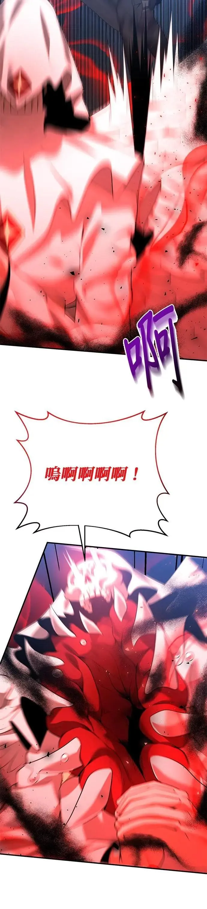 第125话 第16页
