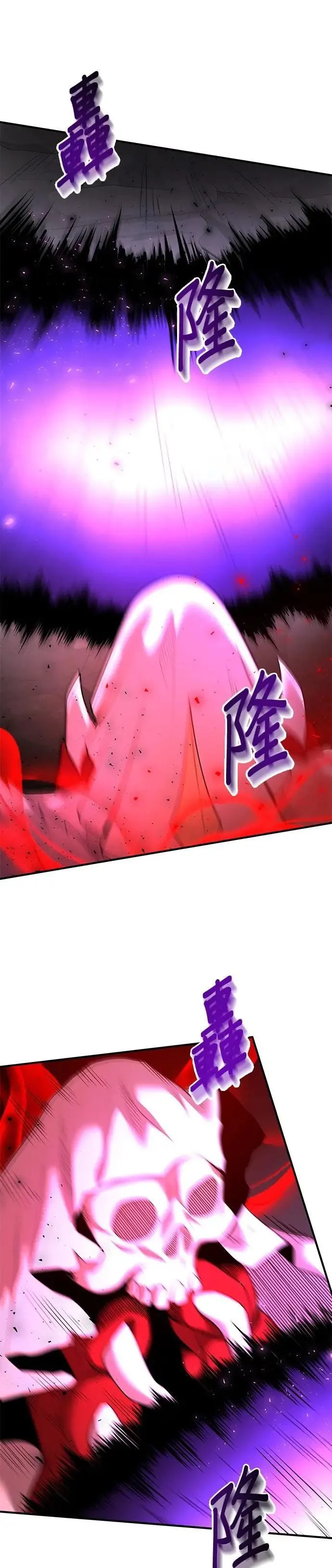 第125话 第21页